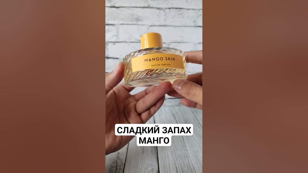 Сладкие запахи / Манго Скин / Аромат для женщин / Нишевые духи / # ...