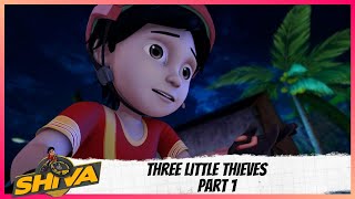 Shiva | शिवा | Three Little Thieves | Part 1 of 2