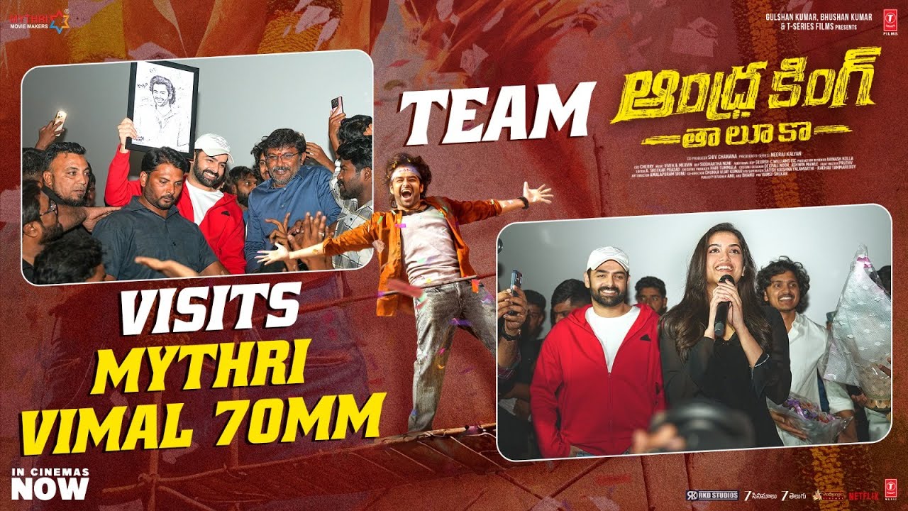 Team Andhra King Taluka Visits Mythri Vimal 70MM | Ram Pothineni | Upendra | Bhagyashri Borse
