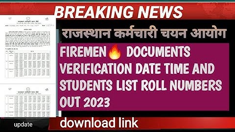 rajasthan fireman 2021document verification date 2023| #rsmssb |rajasthan fireman DV  2023|#video .