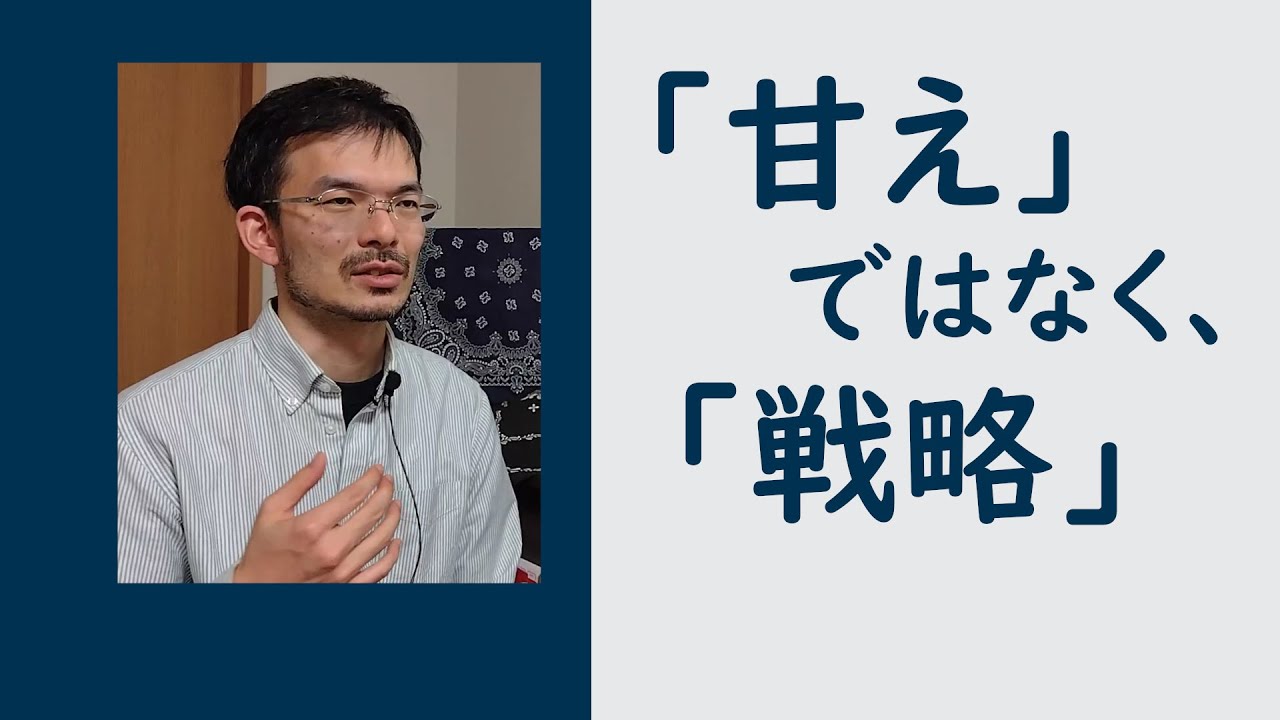 「辞める勇気」が運を連れてくる。停滞した環境を変えた瞬間に人生が好転し始めた話