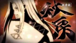 Nurarihyon No Mago Sennen Makyou Pv Kekain Clan