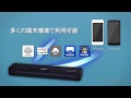 【ブラザー公式】モバイルプリンター PocketJet700シリーズ - アプリケーション紹介篇 -