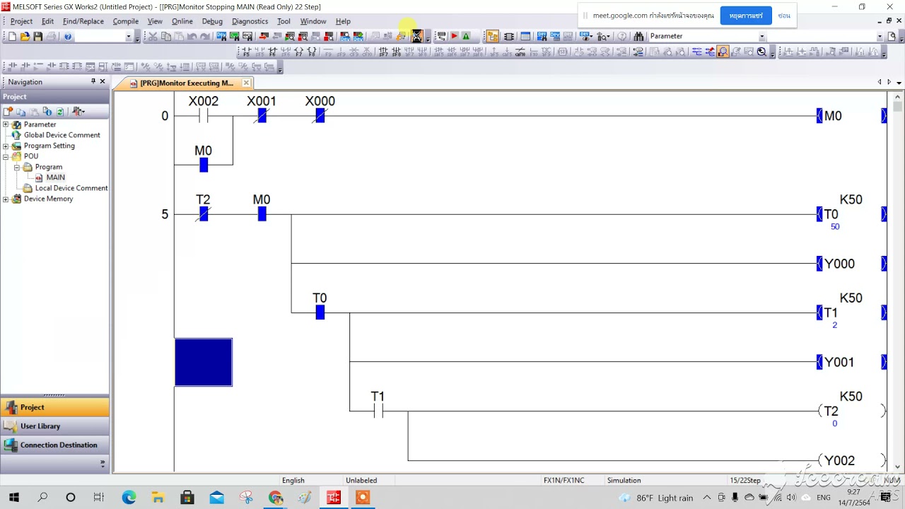 การเรียกใช้งาน auxiliary relay ; M ใน PLC003 YouTube