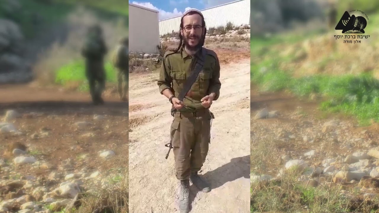 הרב צבי בן ראובן | אנחנו עובדי ה' | חיזוק לחיילים | חרבות ברזל