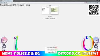 Ежегодный турнир по Alias от SIDiscord 6-ая игра нового сезона