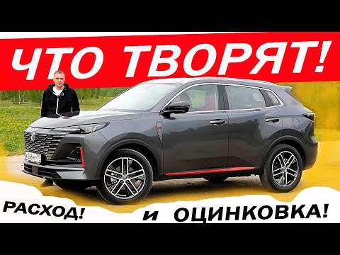 Вы ПРОСИЛИ, они СДЕЛАЛИ! ЧанГан CS55 плюс / ChanGan CS55 plus 2023.