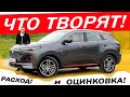 Вы ПРОСИЛИ, они СДЕЛАЛИ! ЧанГан CS55 плюс / ChanGan CS55 plus 2023.