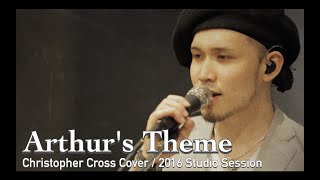 Arthurs Theme / Christopher Cross Cover -2016- [23#11]
