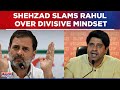 Shehzad Poonawalla Calls Out Rahul Gandhi&#39;s Divisive Mindset Over Muslim Quota | Congress