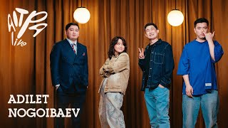 видео: Адилет Ногойбаев о политике, мошенниках и лучших донерах картинка: Адилет Ногойбаев о политике, мошенниках и лучших донерах