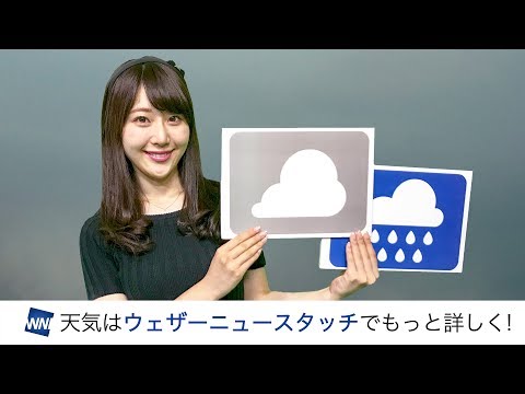 ★お天気キャスター解説★ 7月26日(水)の天気