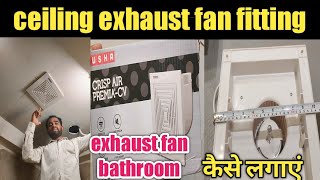 Download Lagu Bathroom Exhaust Fan Installation || ceiling exhaust fan || exhaust fan bathroom कैसे लगाएं MP3
