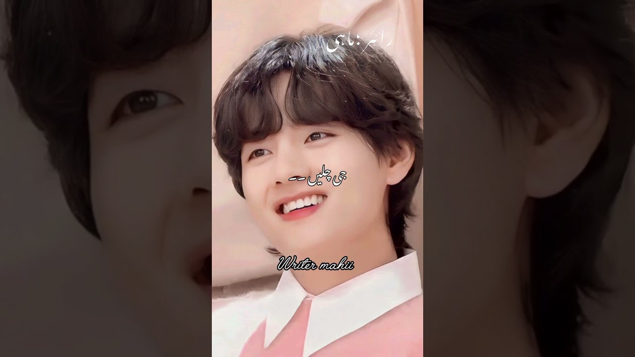 zalim ishq part 18 teakook ff