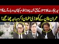 Salman Akram Aggressive Media Talk | Imran Khan Release? | Supreme Court Rejected PHC Verdict | GNN