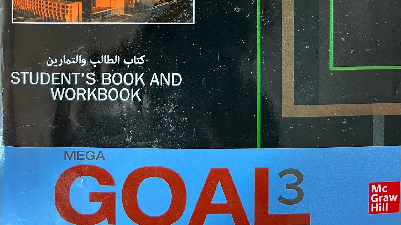 شرح( Noun Clauses Beginning with Whether or If) Mega Goal 3.3