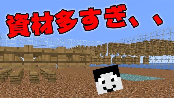 マインクラフト 砂なしでアレの水抜きするね まぐにぃのマイクラマルチ 18 Youtube