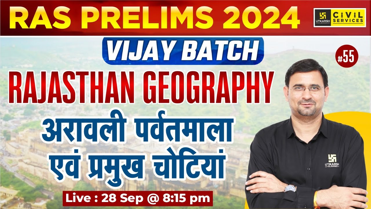RAS Pre 2024 | Vijay Batch | Raj Geo (अरावली पर्वत एवं उनकी चोटिया ...