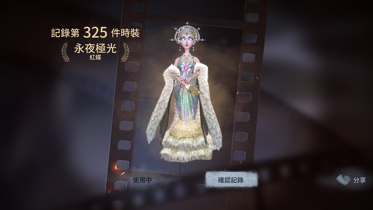 永夜極光才56抽