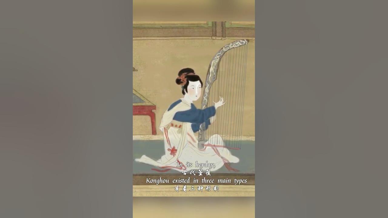 Sound of China: Konghou