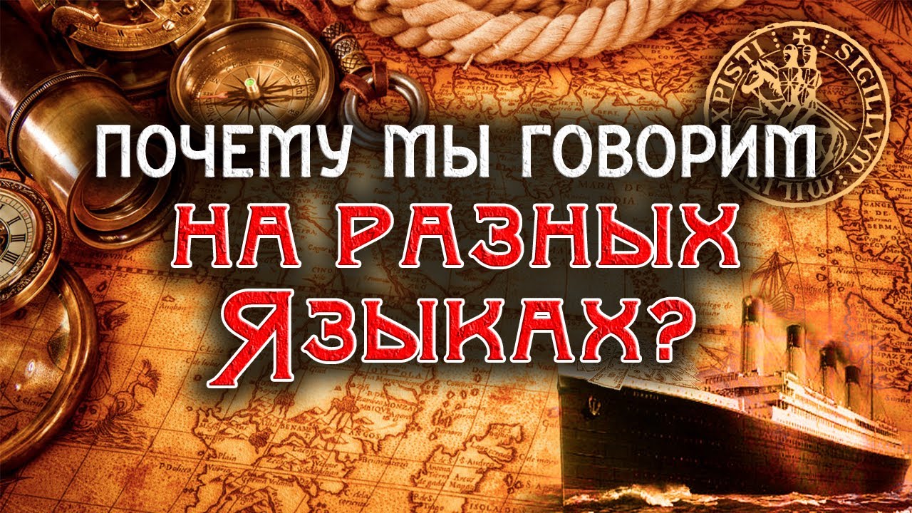Карина на разных языках