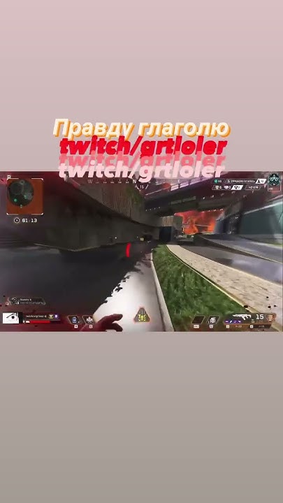 #апекс #apexlegend #apex #геймпад - YouTube