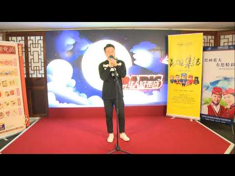 50号_选手_巴黎华人好声音