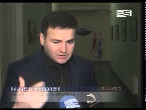 ირაკლი ჭეიშვილის ავტომობილით საზღვრის გადაკვეთის ფაქტზე აჭარის მთავრობა მოკვლევას იწყებს