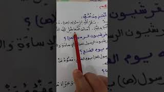 حكمة:اراف وارحم