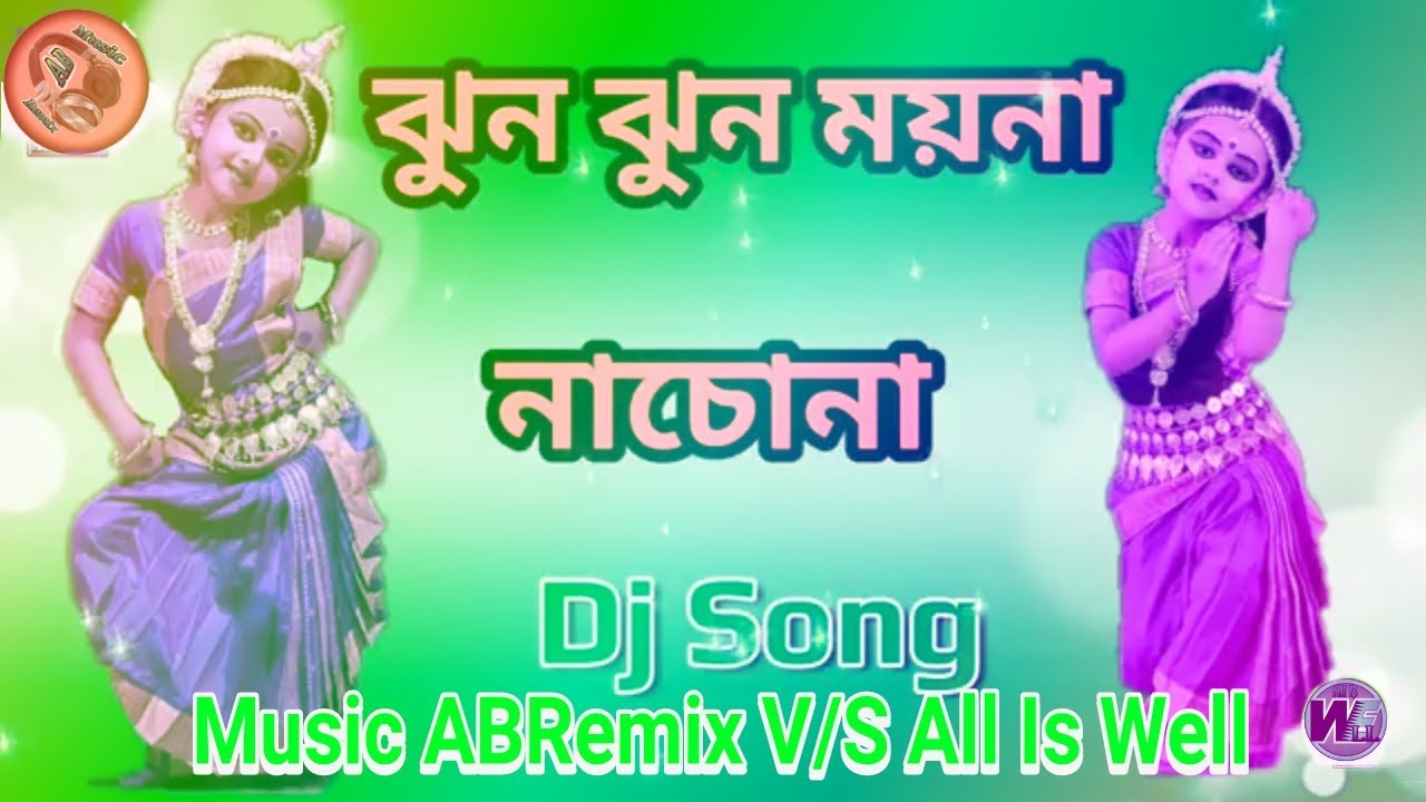 New Bengali romantic dj songs 2017Jhun Jhun Moyna Nacho Na   Dj Remix Song By Dj Animesh  