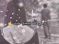لوكان جـا قلبــك 👉❤👈 كيما قلبي حالات واتساب لوكان جـا قلبــك 👉❤👈 كيما قلبي حالات واتساب
