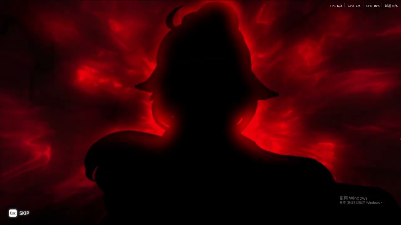 龍魔11E命運咖凌