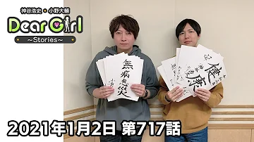 Download 神谷浩史のさしすせそ Mp4 Mp3 Download 神谷浩史のさしすせそ Mp4 Mp3