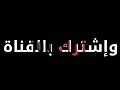 افلا ينظرون إلى الابل كيف خلقت تلاوة بصوت الشيخ محمود الشحات