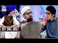 Watch Shan-e-Mustafa - Segment with Junaid Jamshed Family's - 1st December 2017 Online In Hd
