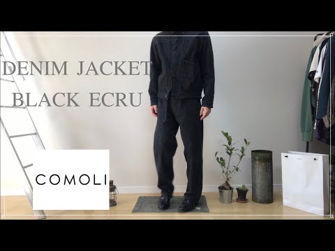 最終 comoli denim デニムセットアップ black ecru 3 最終 comoli denim デニムセットアップ black ecru 3 COMOLI