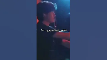 اغنيه هادئه تريح الاعصاب 