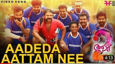 Aadeda Aattam Nee - Varam Vali Song | Aadu 2 | Shaan Rahman | Jayasurya | Vijay Babu