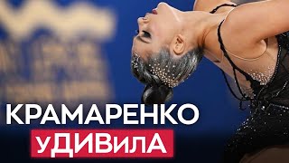 Аверины снялись с Чемпионата России 2023 | Чем удивила Крамаренко и что обсуждали после 2го дня?