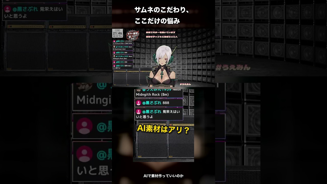 サムネのこだわり、ここだけの悩み #Shorts