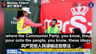【乌克兰救援】04/25/2022  来自罗马尼亚的志愿者Yanni在接受我们的战友妮可采访时表示，他理解很多中国人没有获取信息的自由，被中共所洗脑。