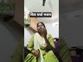 शिव चर्चा भजन #siv #chrcha #bhjn #ritakumari #siv #chrcha bhjan##ritakumari @ritakumari