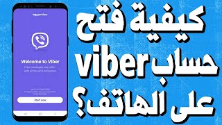 How To Open A Viber Account On An Android Phone