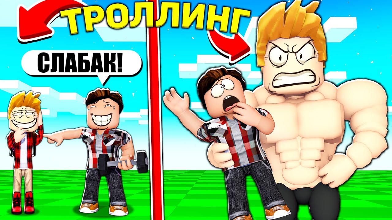 Генератор куки роблокс
