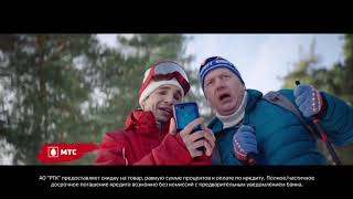 Реклама МТС  Honor  с Буруновым и Вахрушевым - соси лапу!