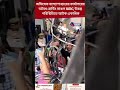অভিষেক বন্দ্যোপাধ্যায়ের কার্যালয়ের অবৈধ হোর্ডিং ভাঙল KMC, উত্তপ্ত পরিস্থিতিতে আটক একাধিক