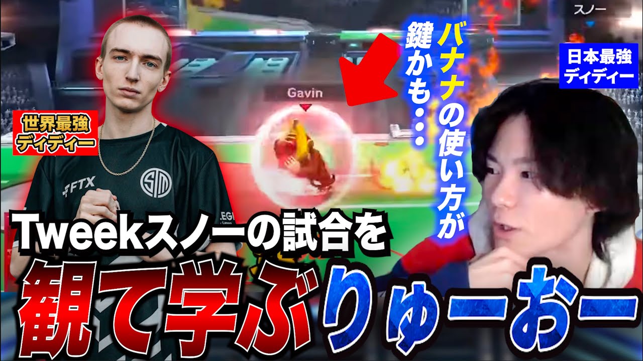 世界最強ディディー