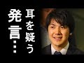 小室圭が留学先に伝えた"耳を疑う発言"に一同驚愕…これには秋篠宮殿下も激怒…