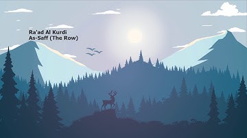 Raad Alkurdi Surah As Saff The Rowرعد الكردي سورة الصف
