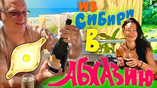 видео: Как мы добирались из Сибири в Абхазию. Чем кормят S7 во время полёта до Сочи. Цены в кафе в Пицунде. картинка: Как мы добирались из Сибири в Абхазию. Чем кормят S7 во время полёта до Сочи. Цены в кафе в Пицунде.
